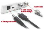 OPENMAX SP800 DVB-S2 USB (с пультом!) аналог теви 660
