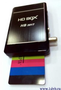 HDBOX HB 2017 - спутниковый ресивер купить, заказать в интернет - магазине почтой, наложенным платежём