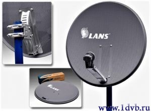 Антенна спутниковая перфорированная LANS 65 MS6506AS 