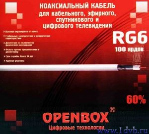 Купить  Openbox RG6 660BV Кабель коаксиальный, 1 ярд почтой наложенным платежем по всей России!