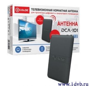 Купить в интернет магазине почтой D-COLOR DCA-101 комнатная антенна DVB-T2, заказать по почте наложенным платежем