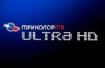 Пин-код оплаты Триколор ТВ Ultra HD 